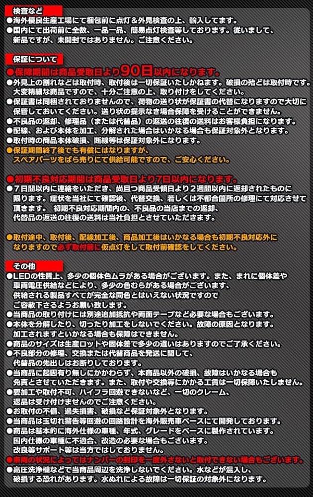 Amazon.co.jp: ファクトリーダイレクト LEDサイドマーカー ll-cr